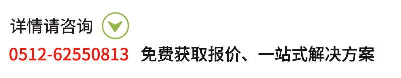 詳情請(qǐng)咨詢(xún) (2)