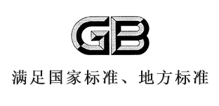 生活污水處理標(biāo)準(zhǔn)